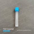 Cryovials 7ml Lab استخدم FDA